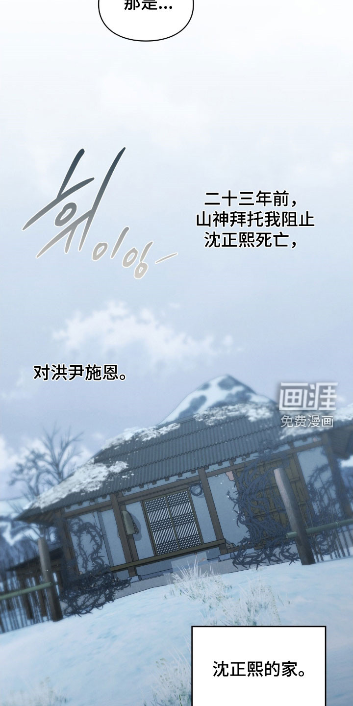 第101话34