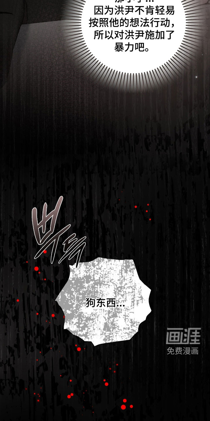 第101话48