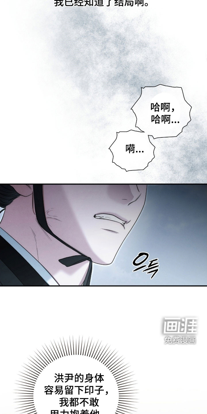 第101话46