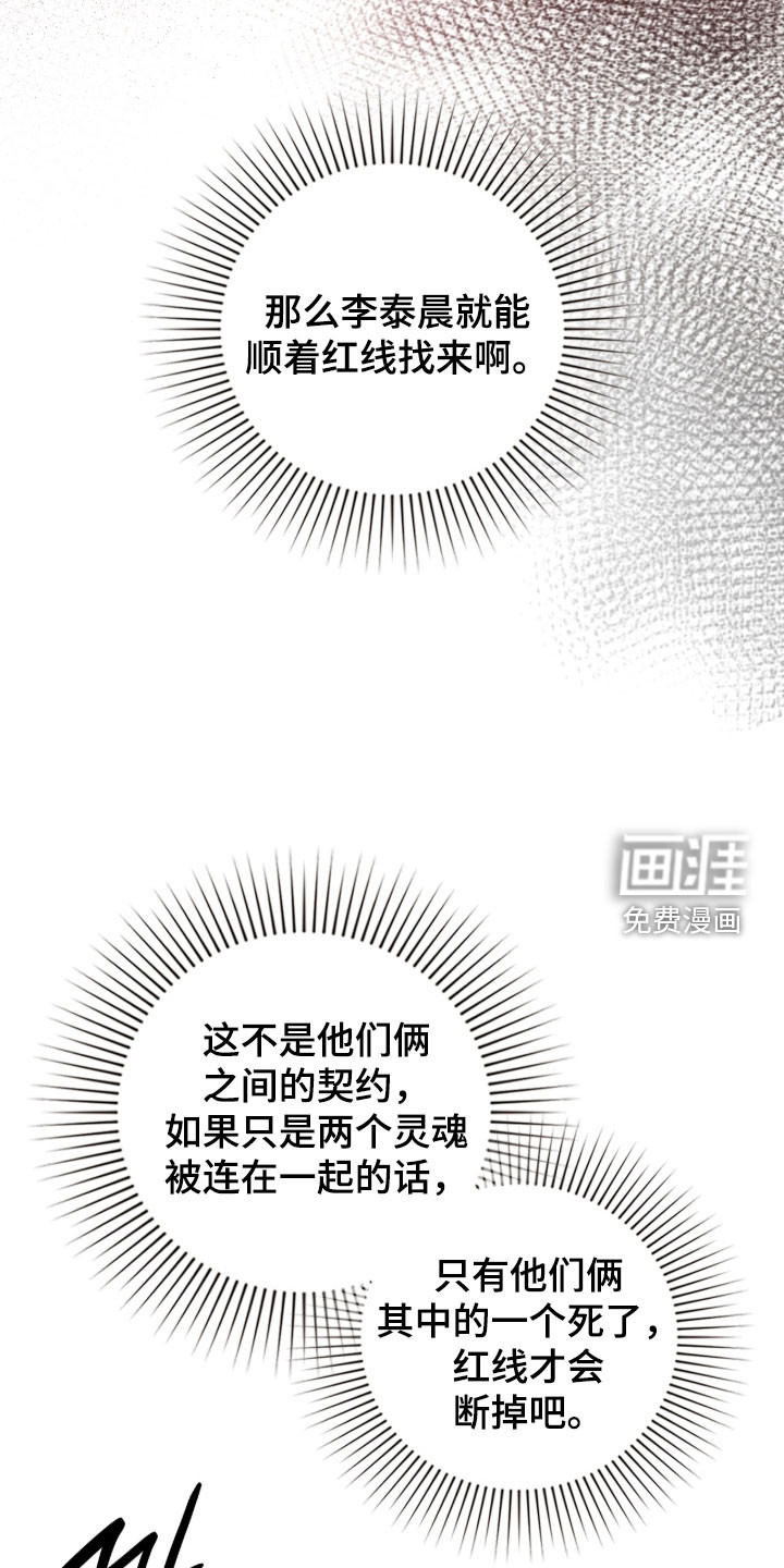 第101话24