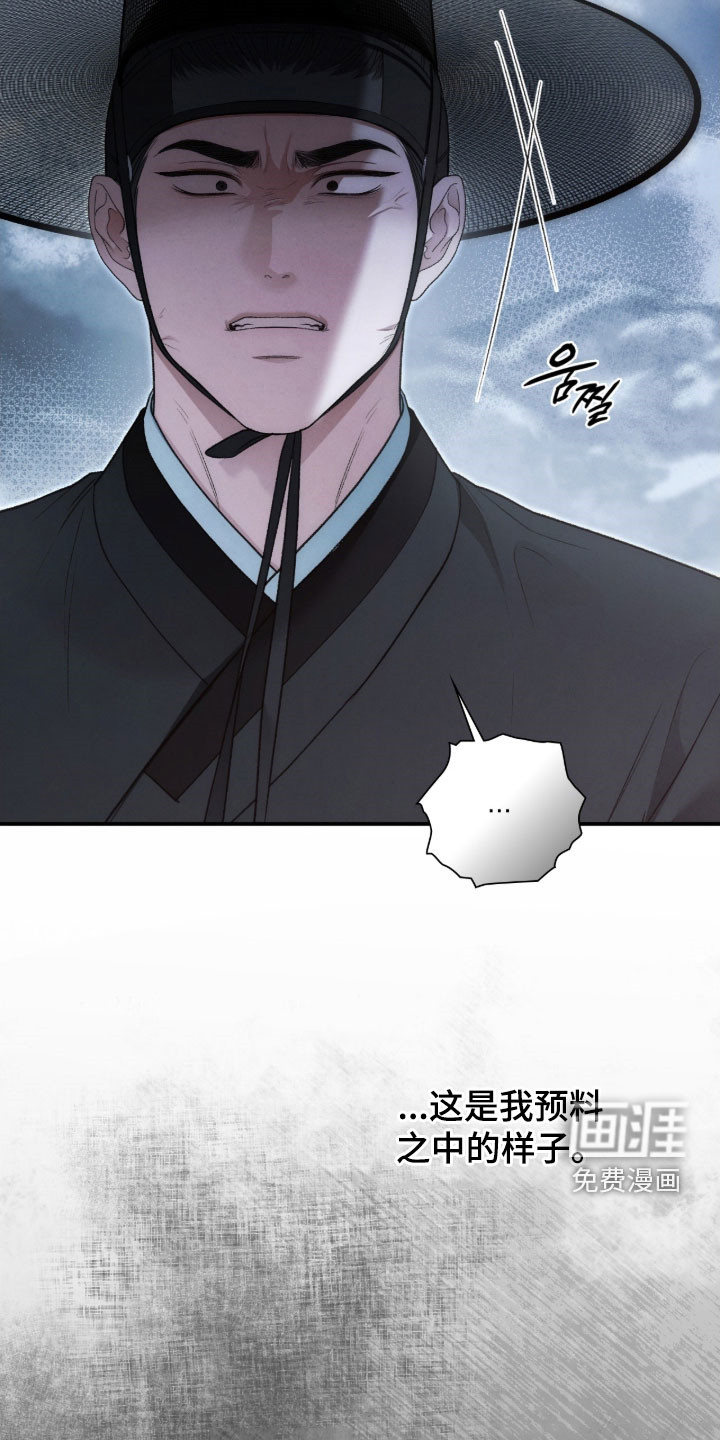 第101话44