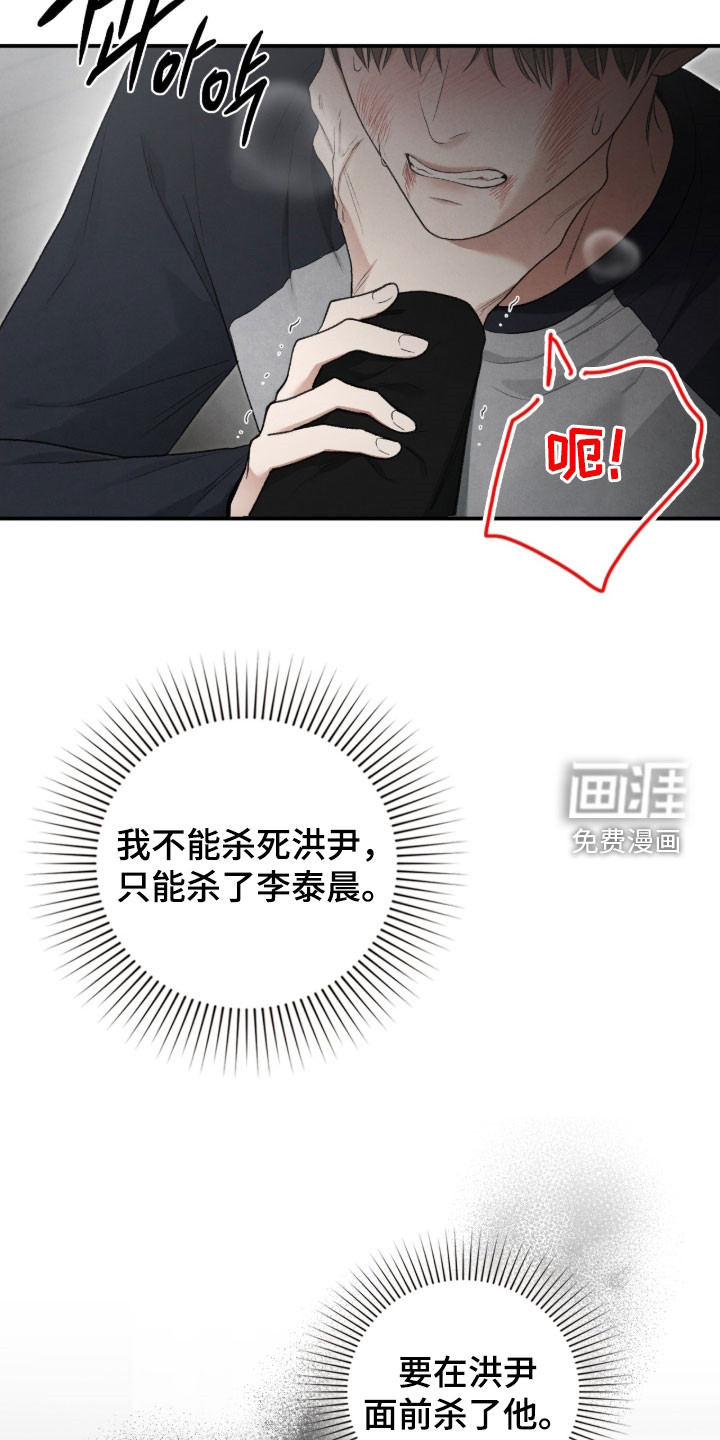 第101话25