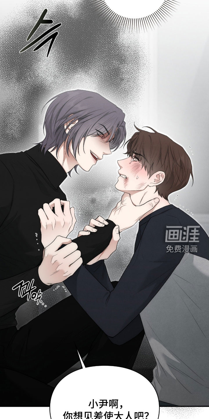 第101话26