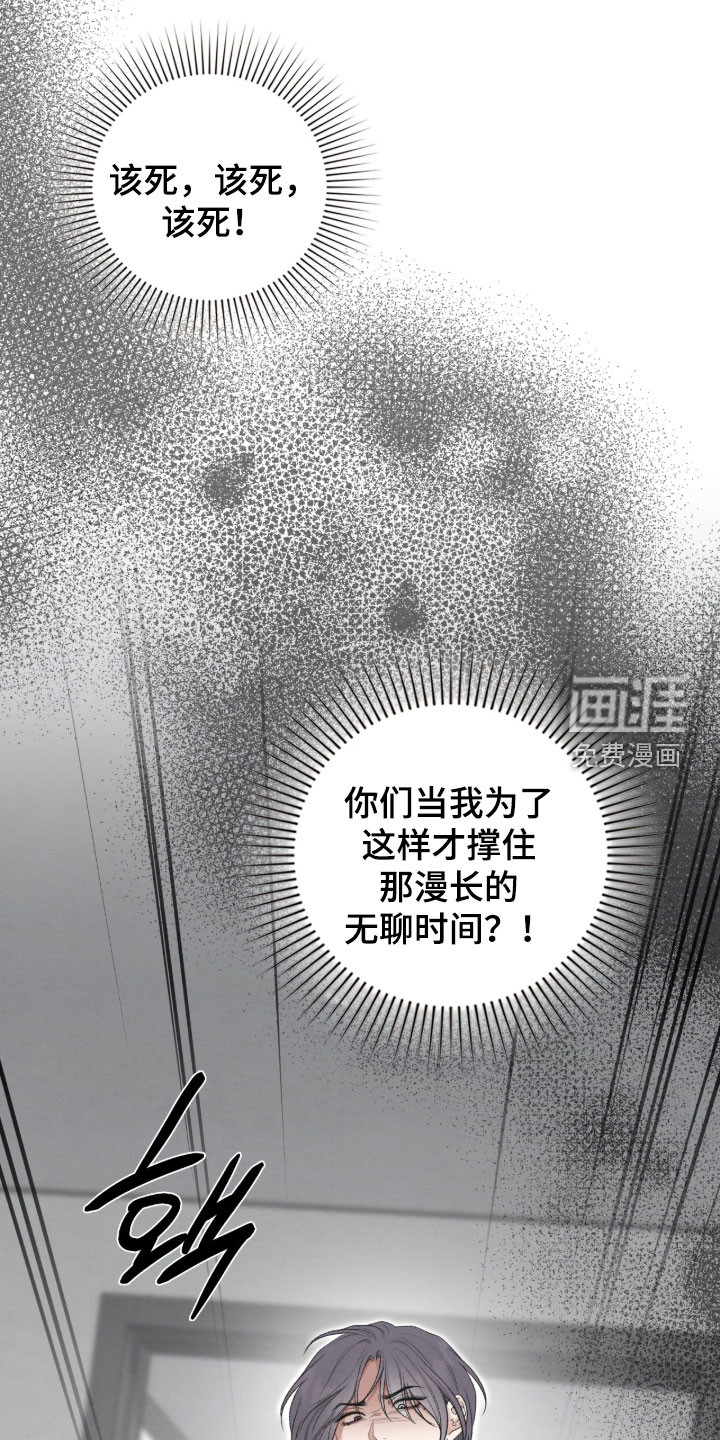 第101话4