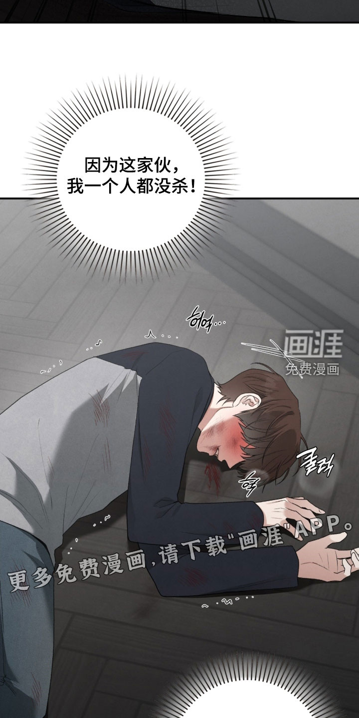 第101话6