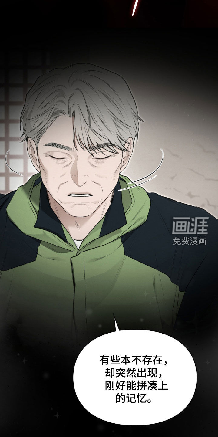 第100话4