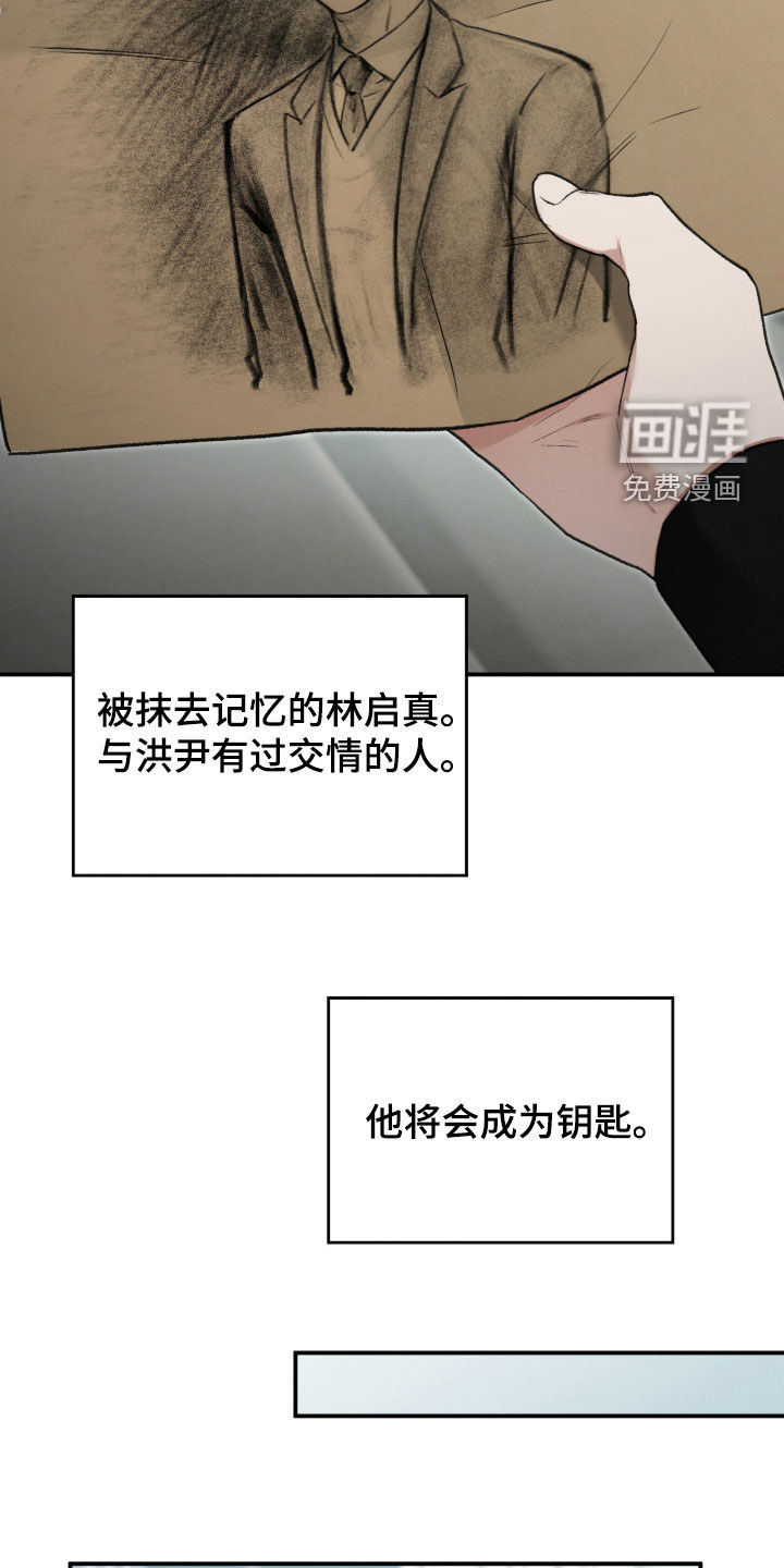 第100话34