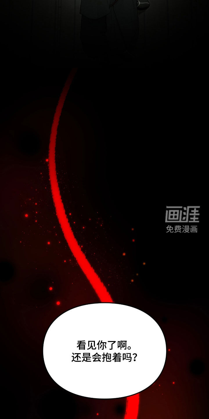 第100话7