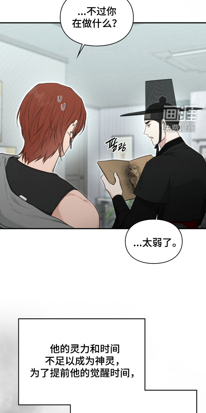 第100话24