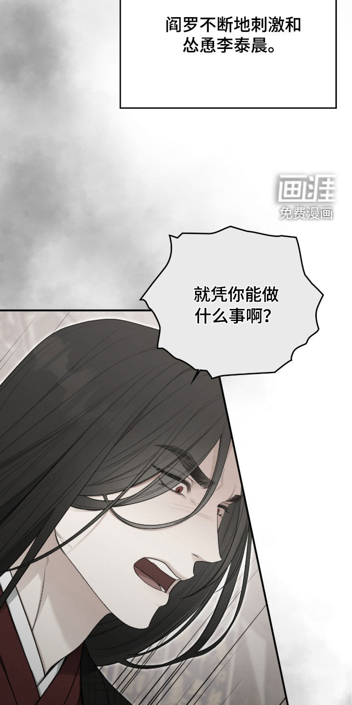 第100话25