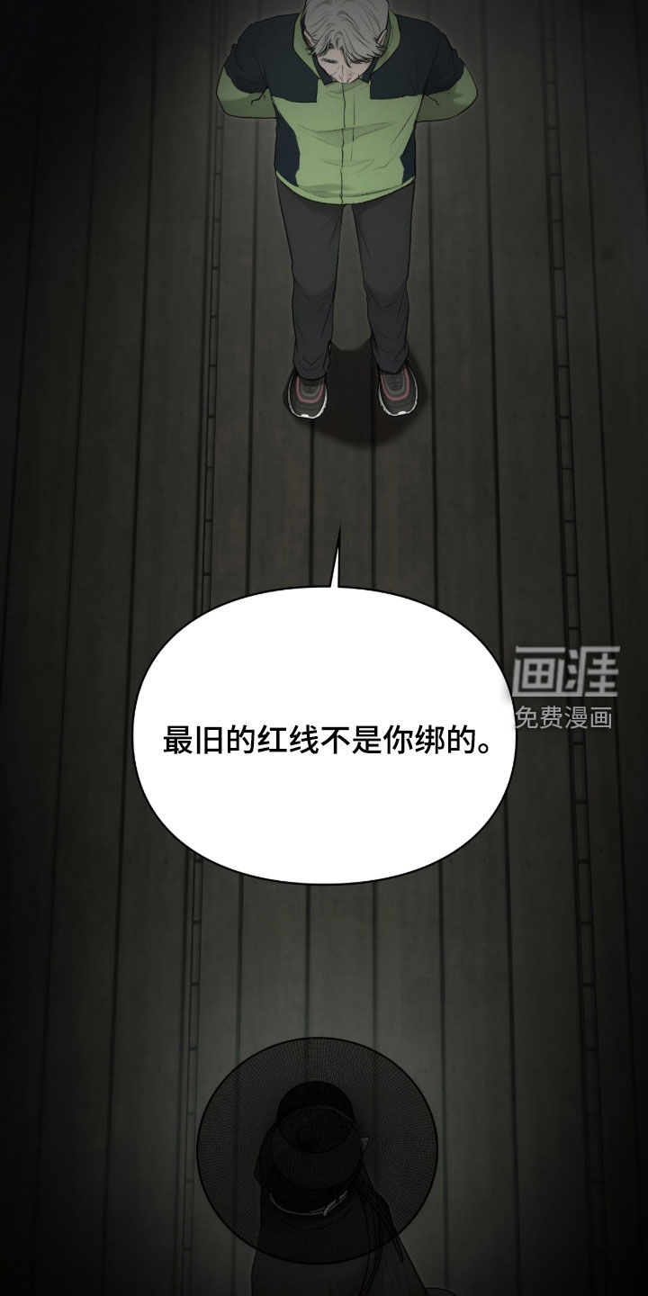 第100话6