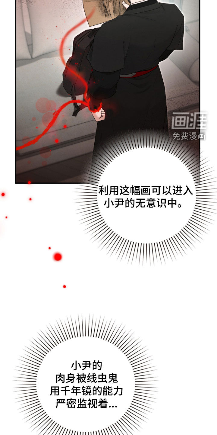 第100话32