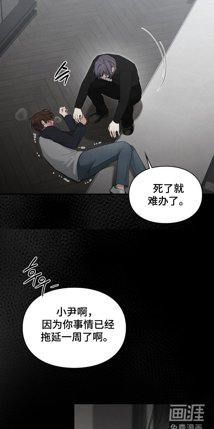 第100话45