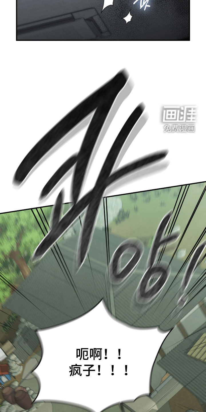第100话19