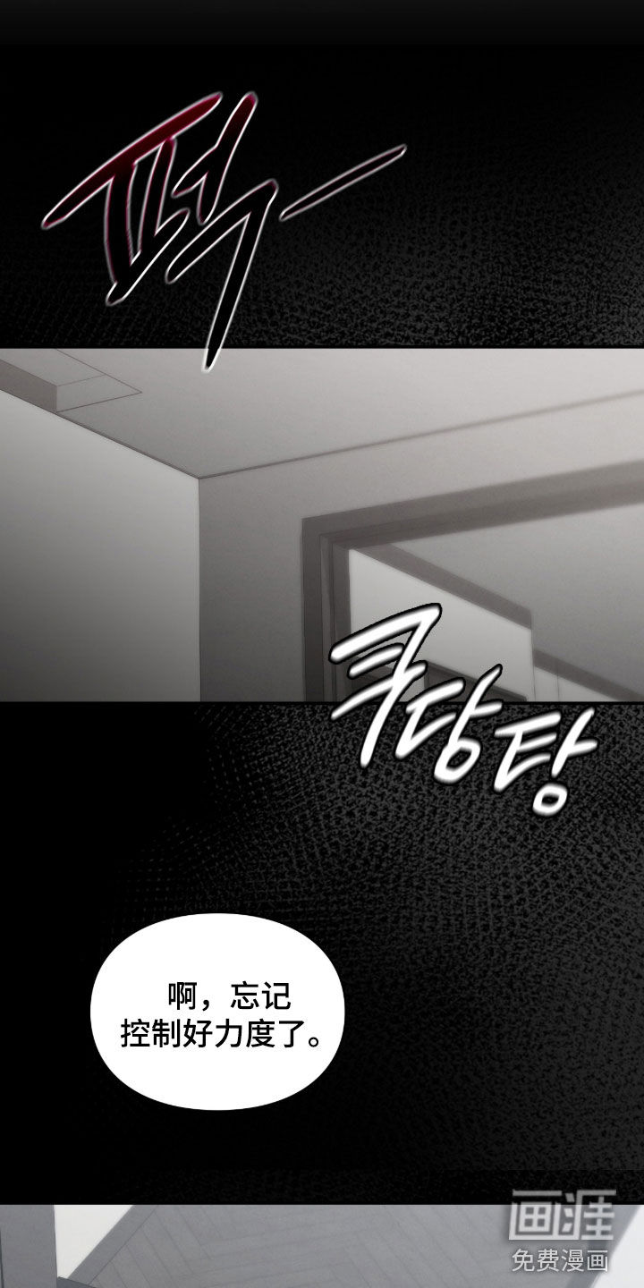 第100话44