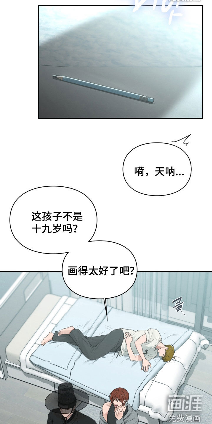 第100话40