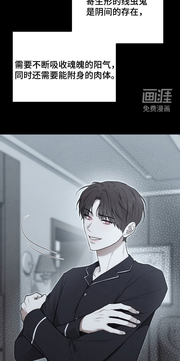 第100话30