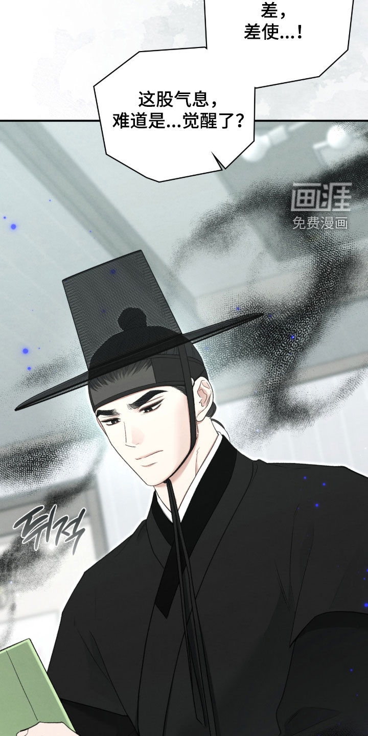 第100话22