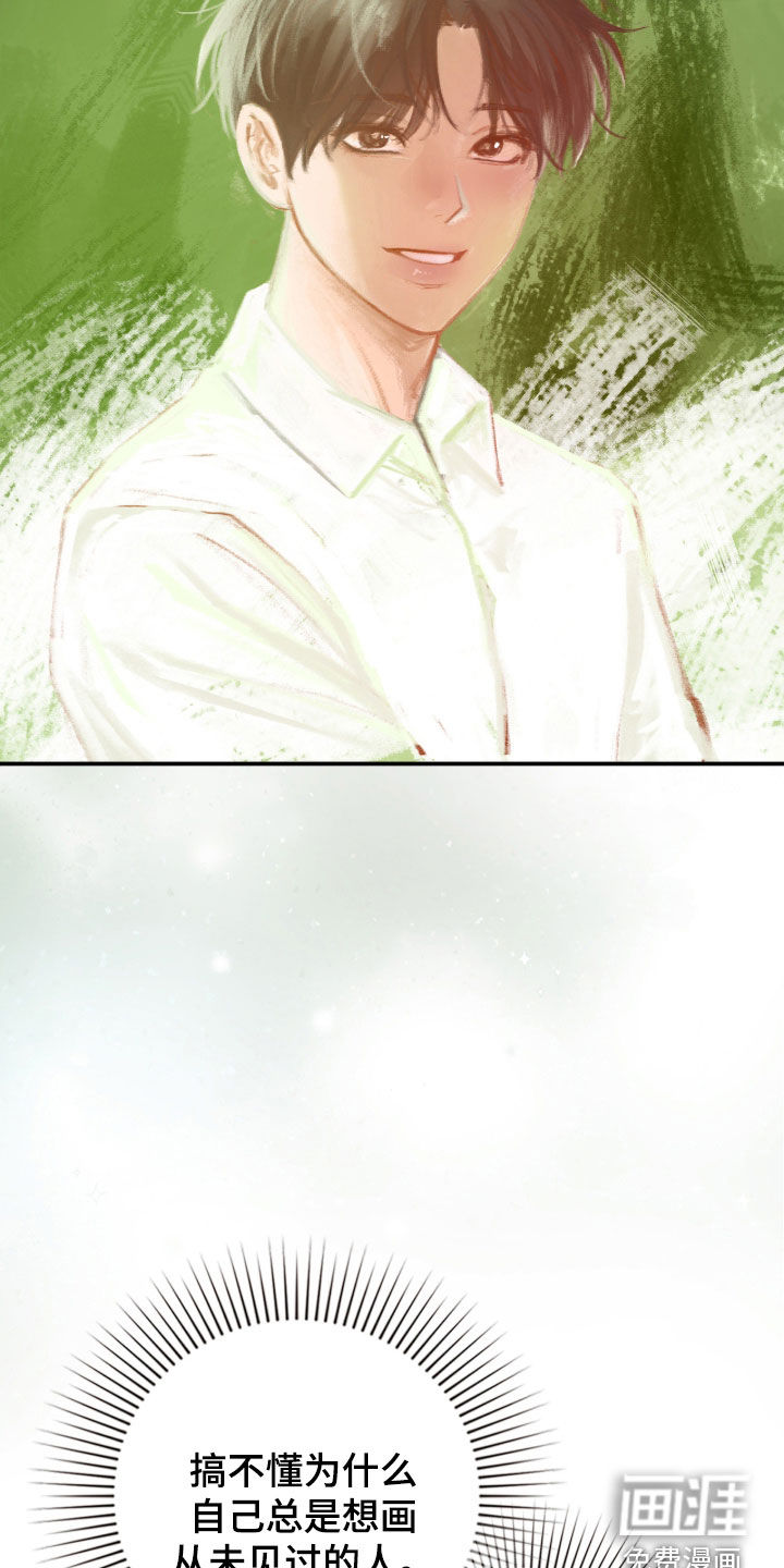第100话37