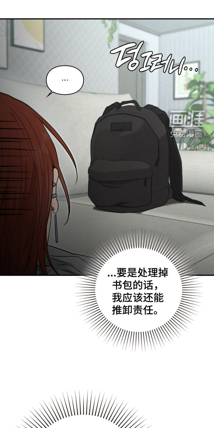 第100话17