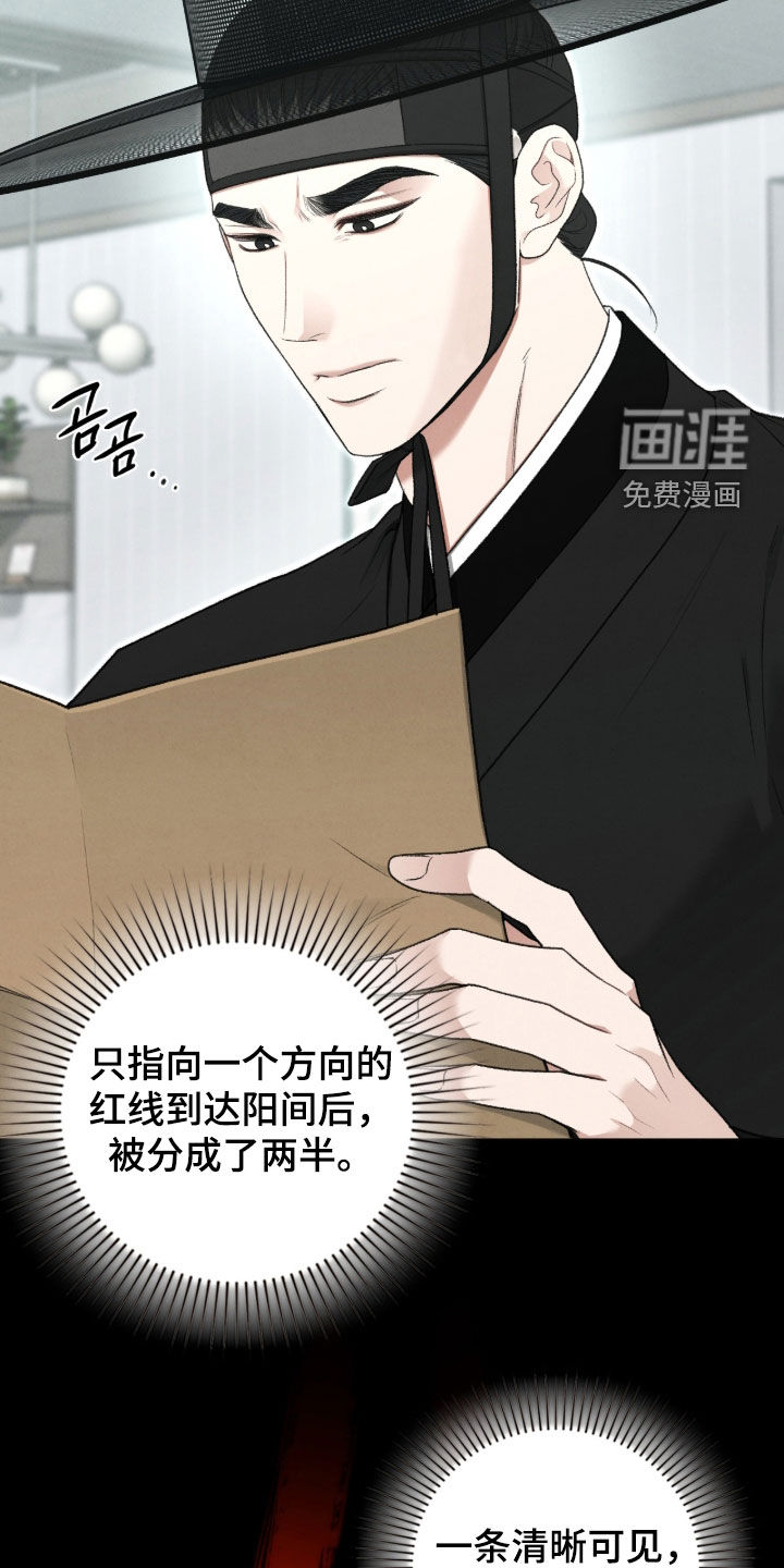 第100话28