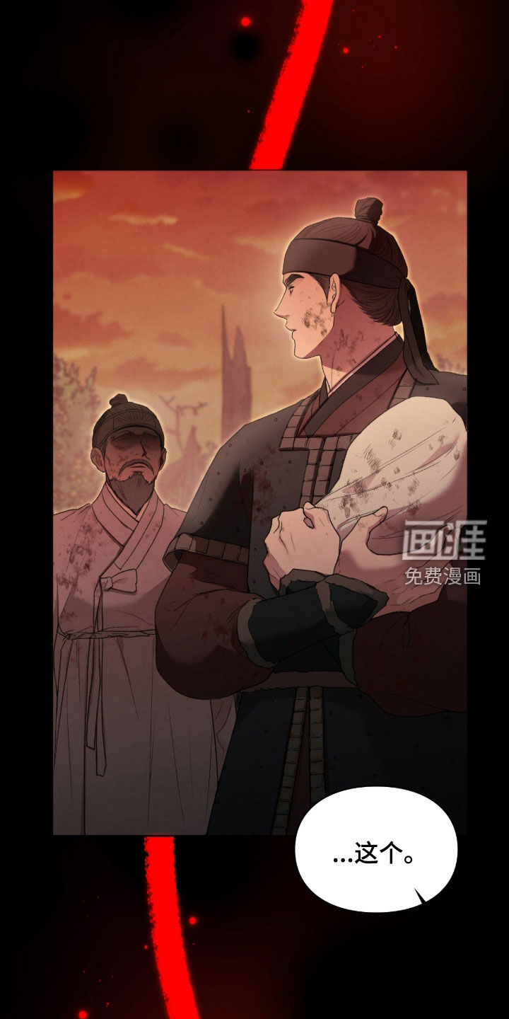 第100话8