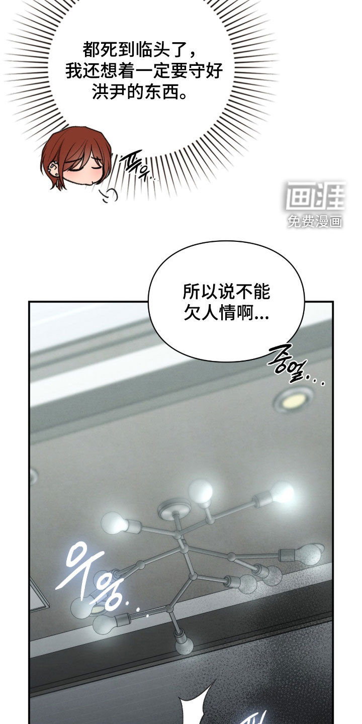 第100话18