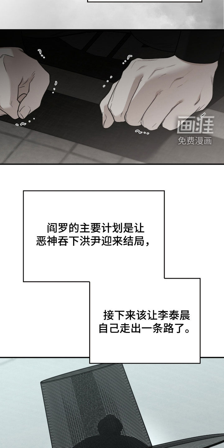 第100话27
