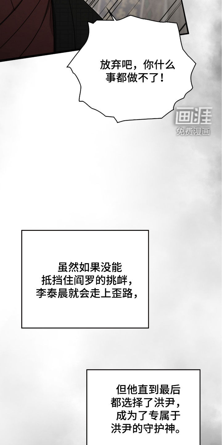 第100话26
