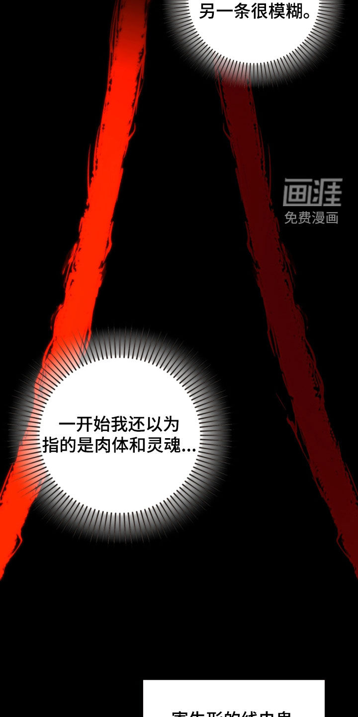 第100话29
