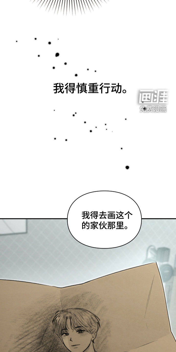 第100话33