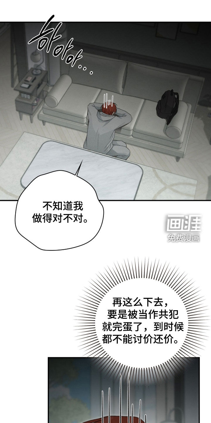 第100话15