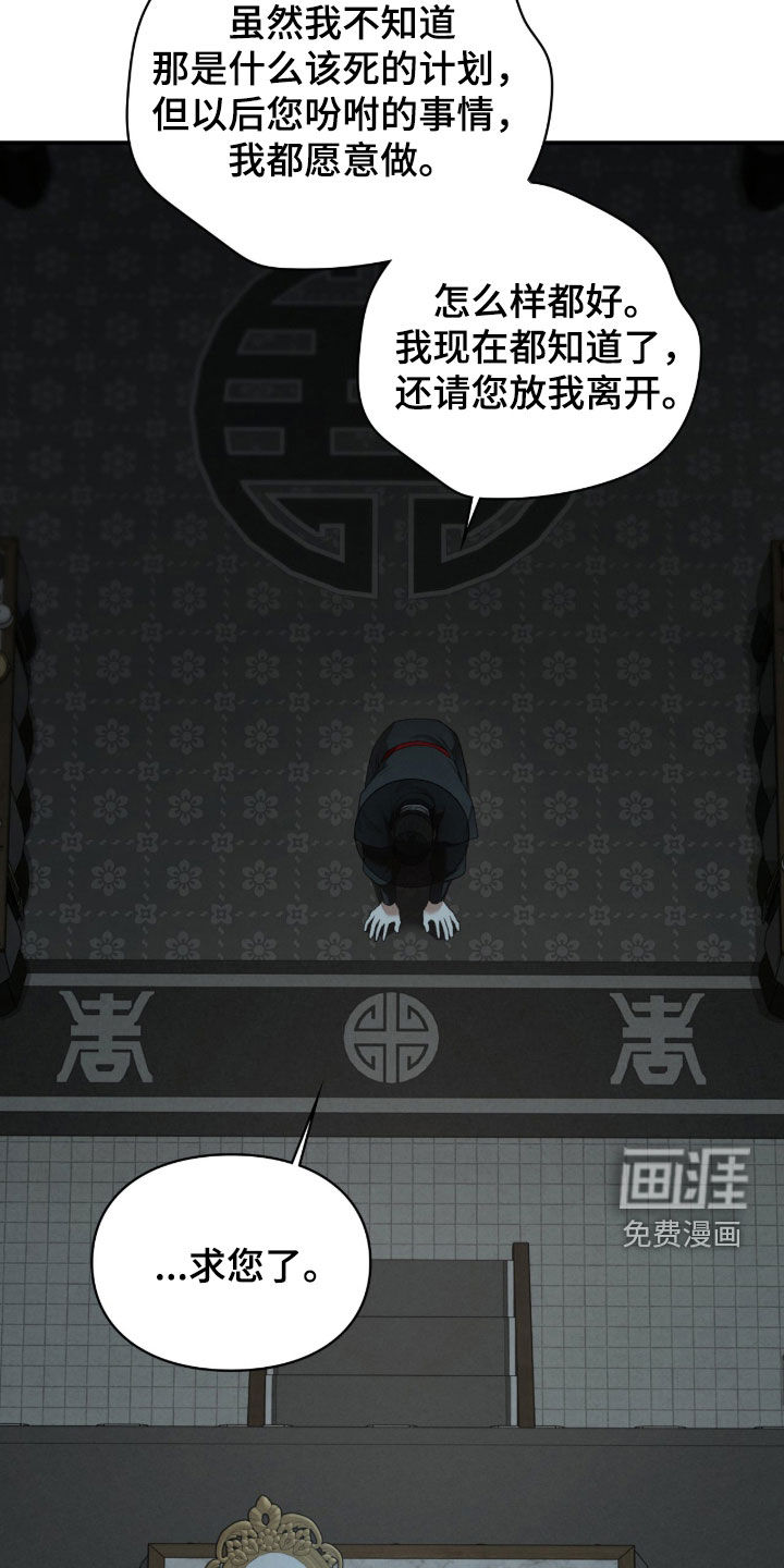 第99话40