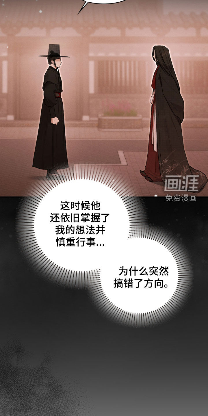 第99话2