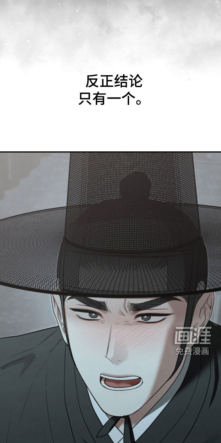 第99话56