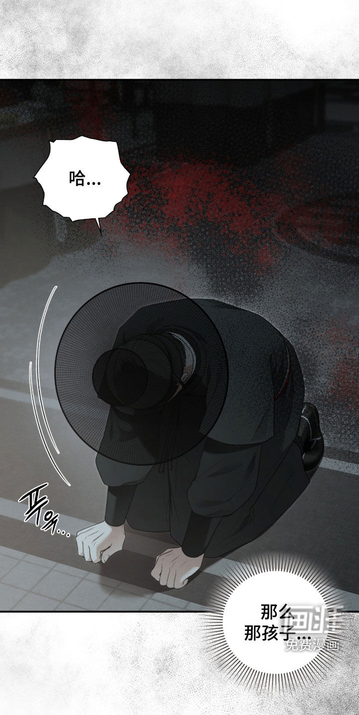 第99话37