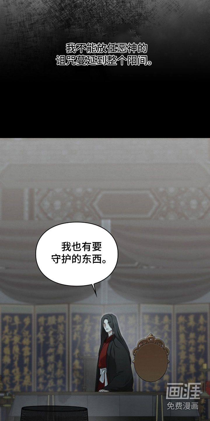 第99话35