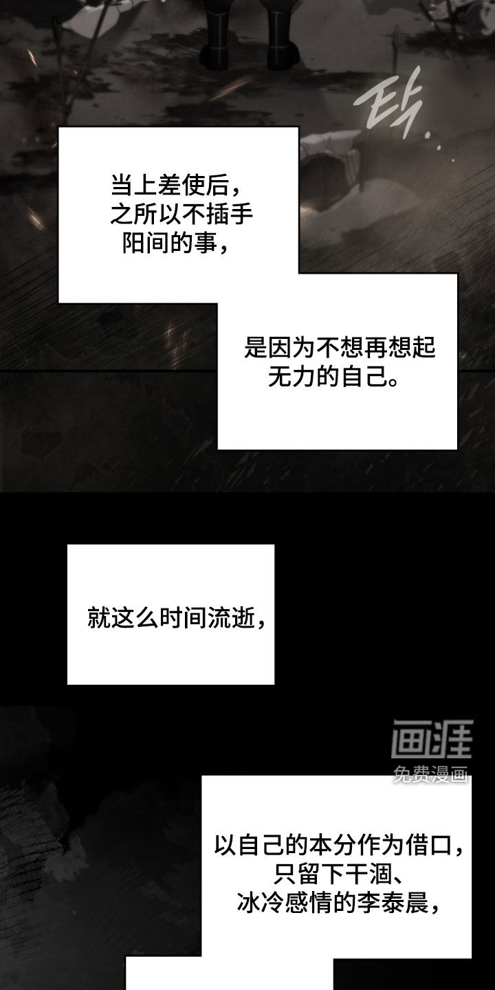 第99话52