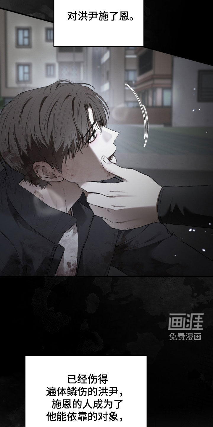 第99话53