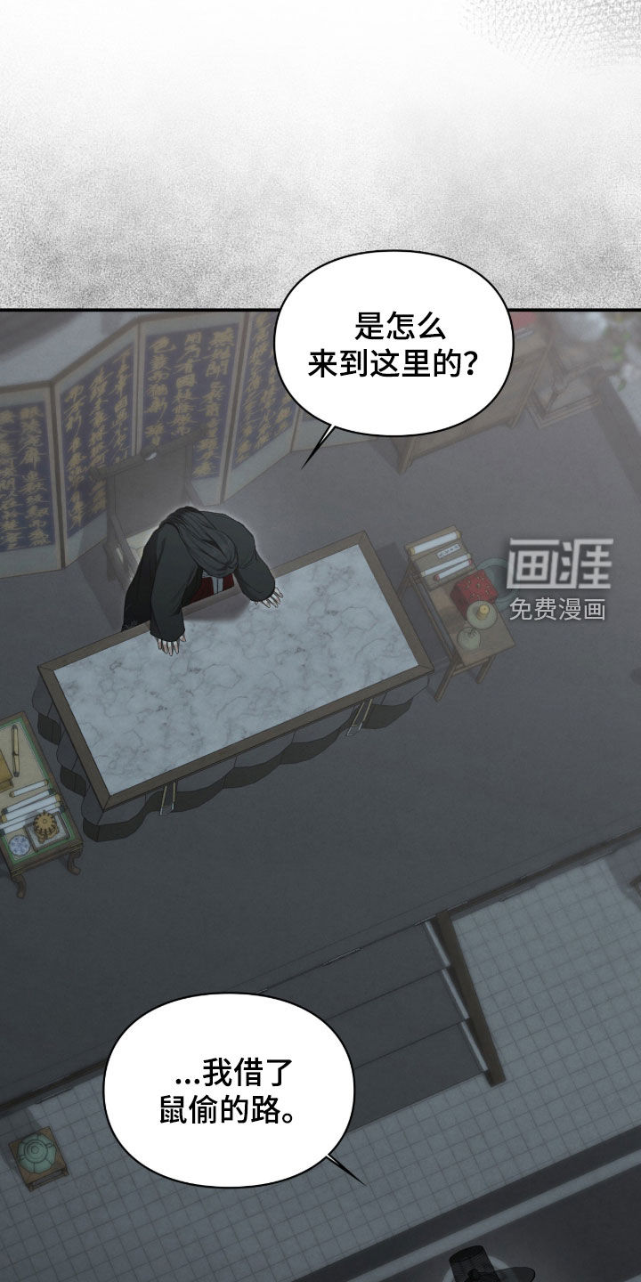 第99话17