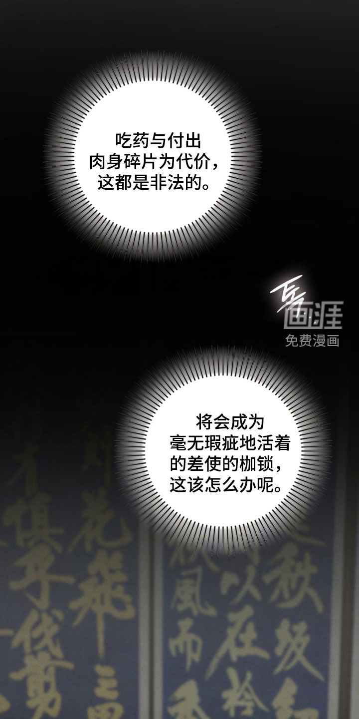 第99话7