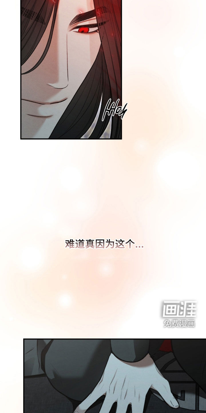 第99话47
