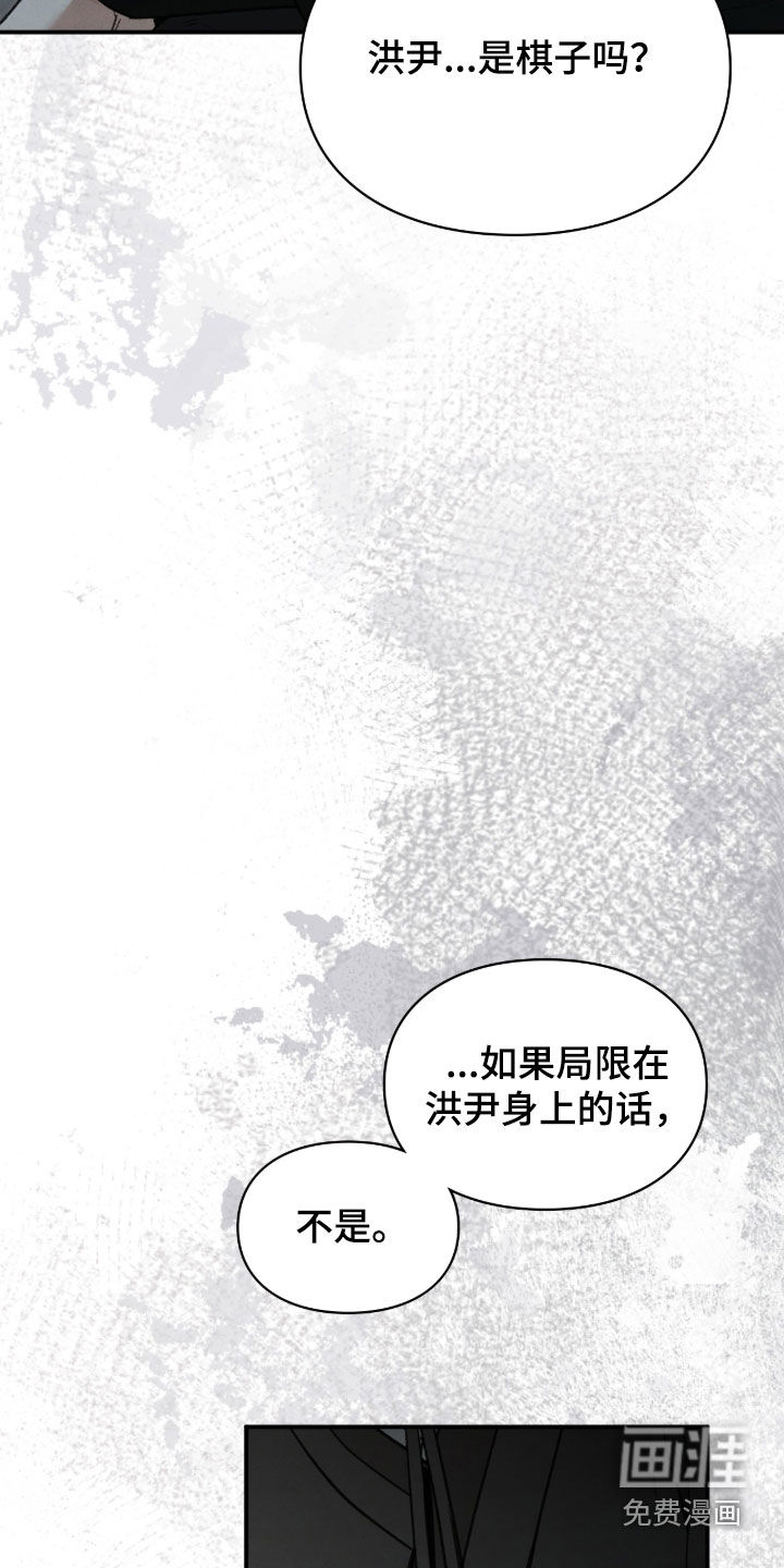 第99话23