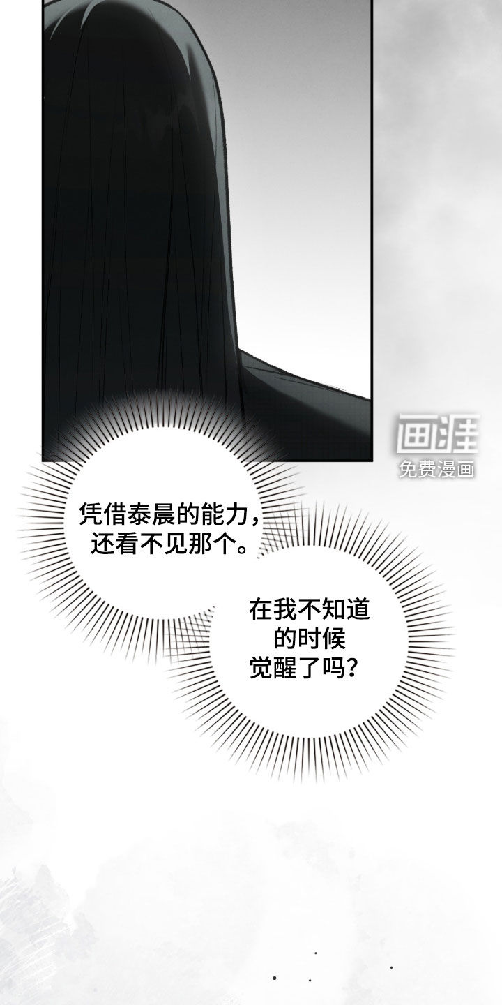 第99话5
