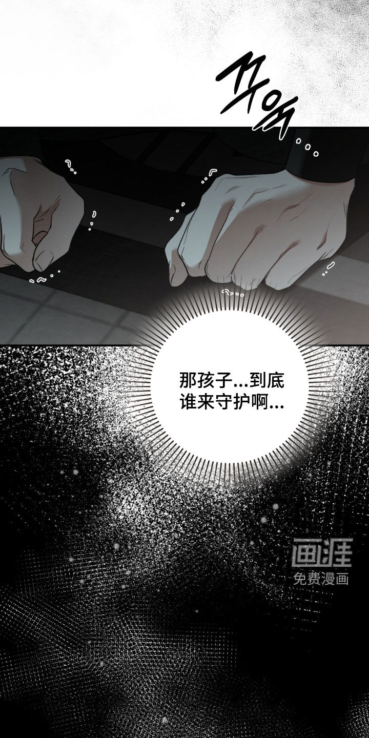 第99话38