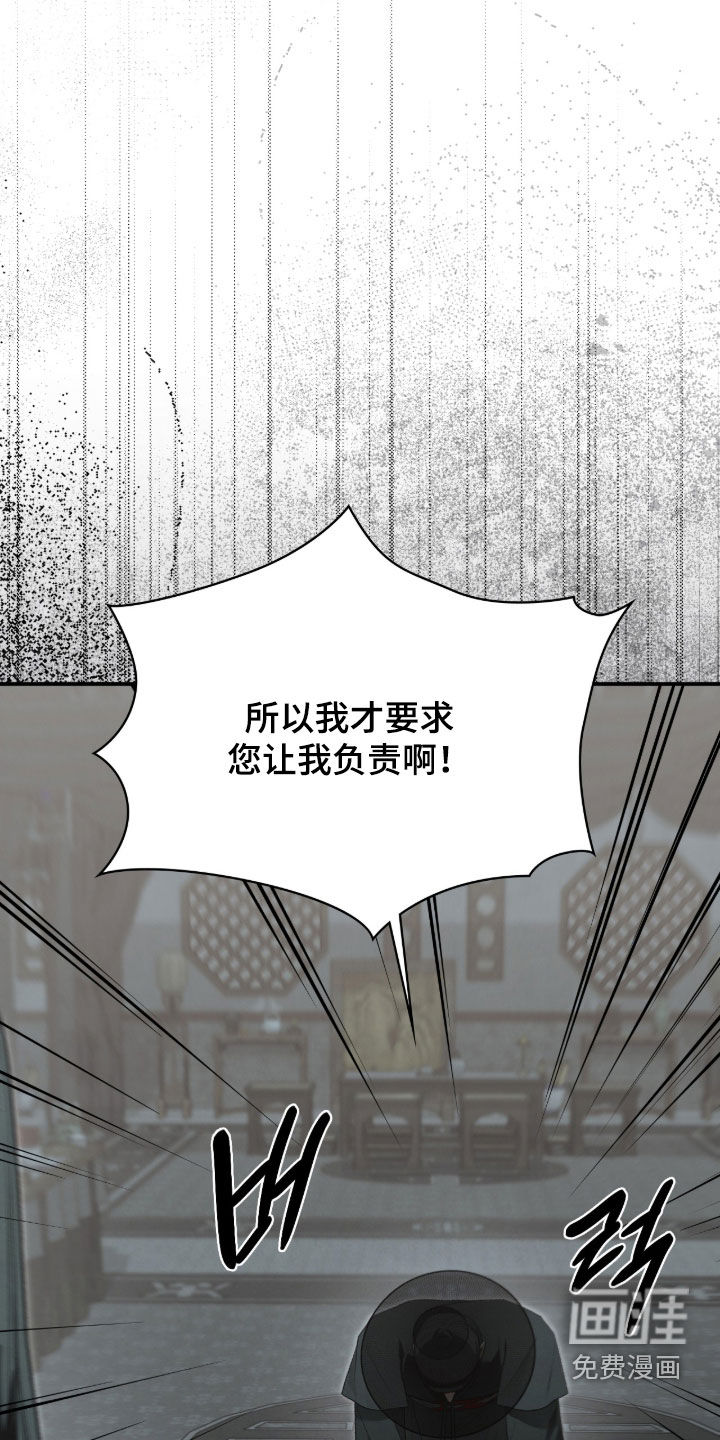 第99话28
