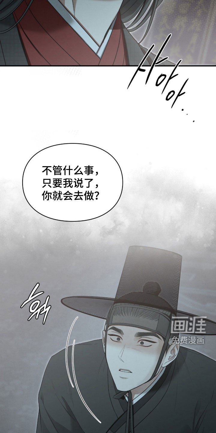 第99话42