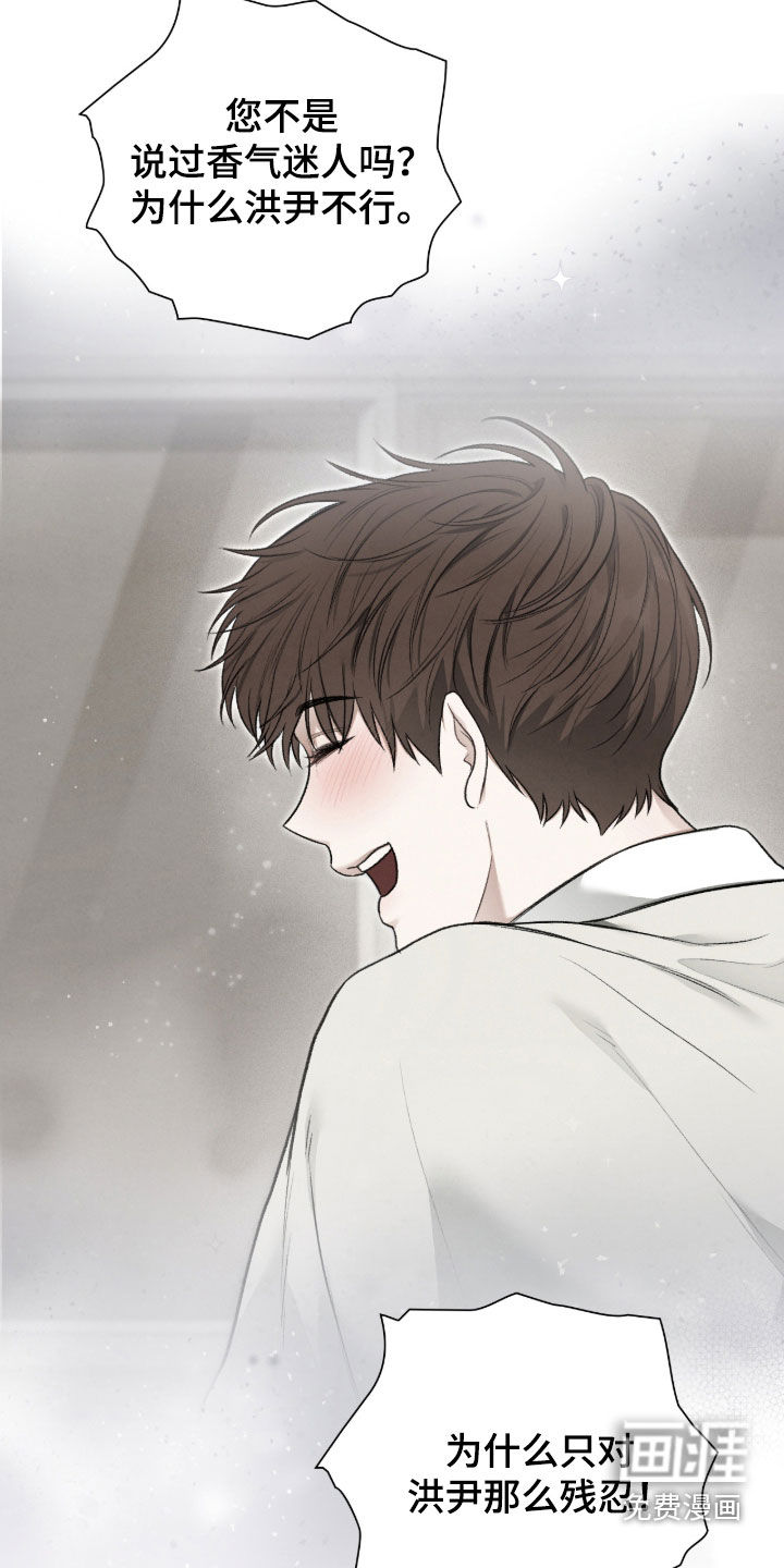 第99话33