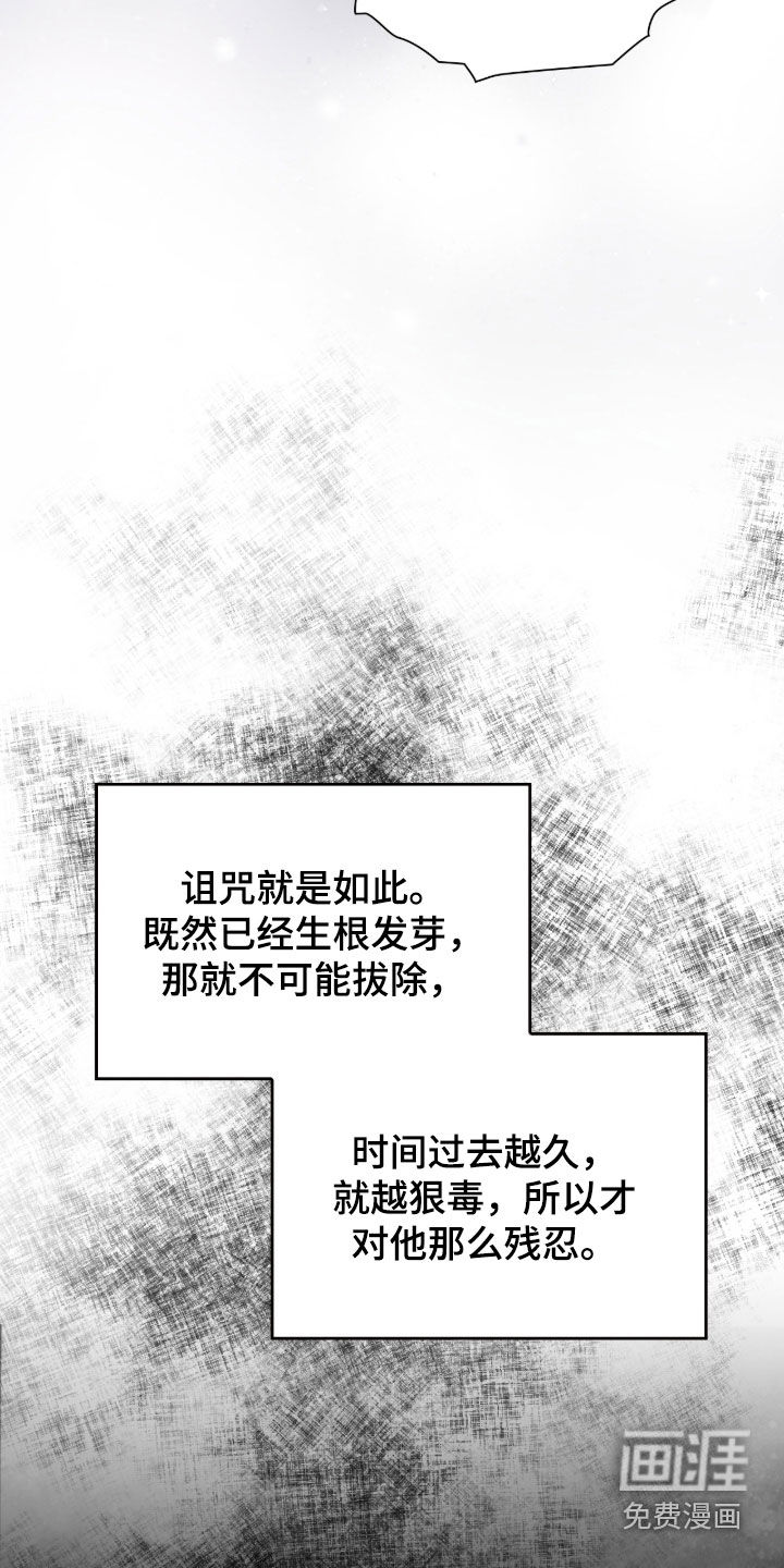 第99话34
