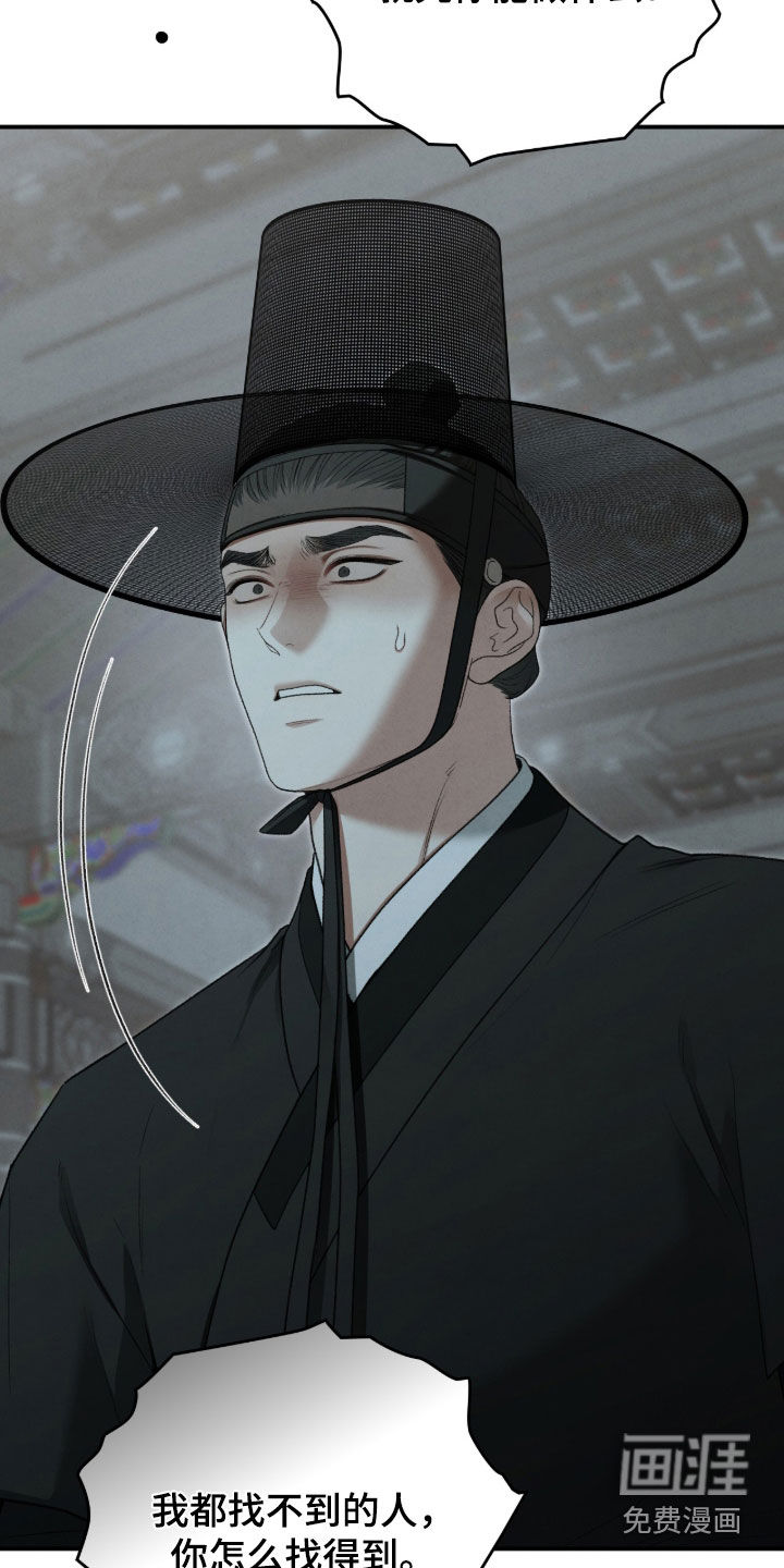 第99话30